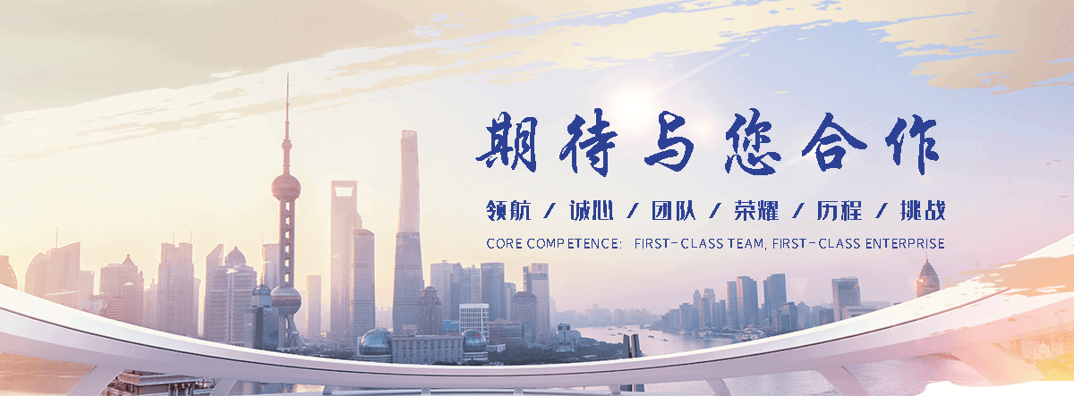 恩施海狮租赁公司
